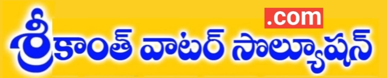 srikanth water solution telugu logo